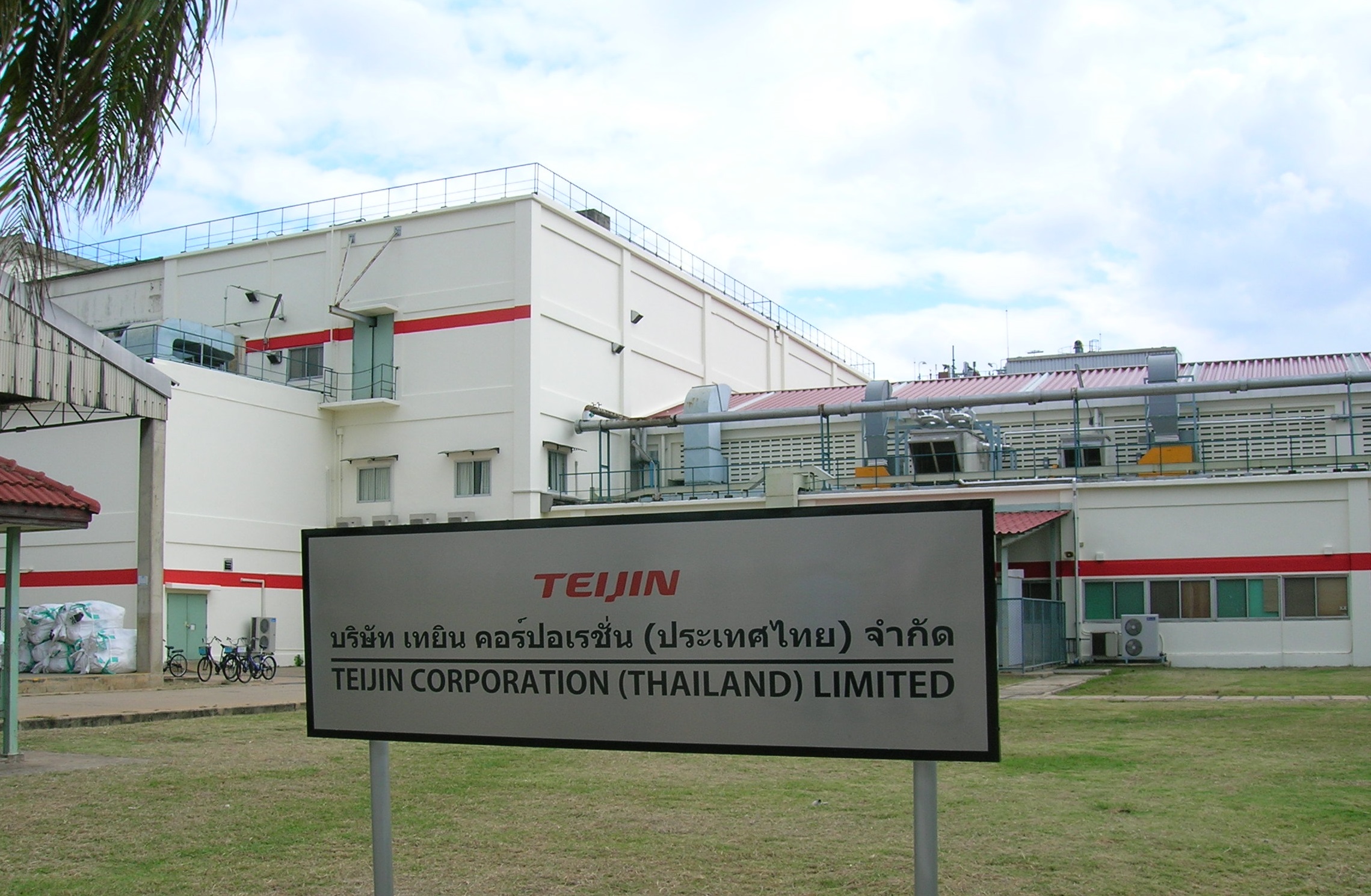 The 2,200-tons-per-annum plant was built at a cost of around US 36 million. © Teijin 