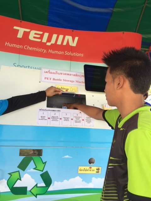 Two reverse vending machines, which accept used PET bottles will be installed at the ACP campus. © Teijin Group 