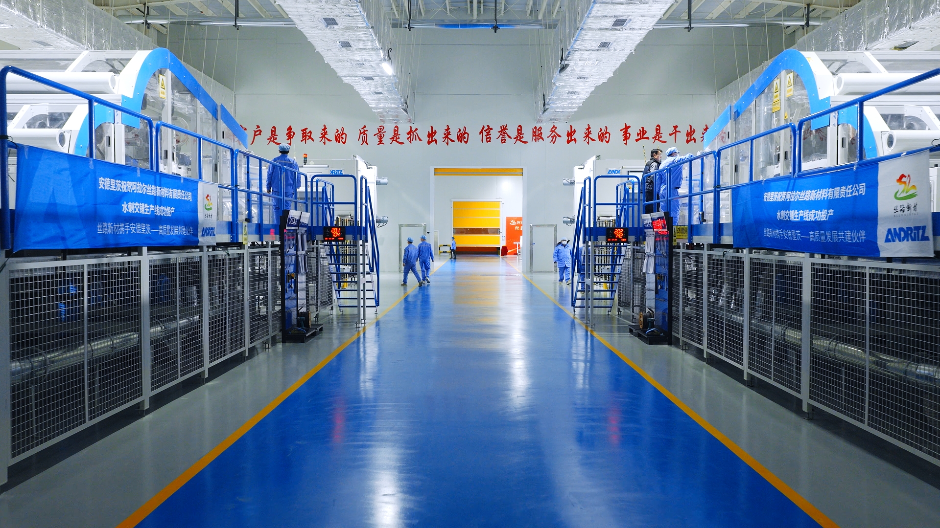 Since production began in November, the lines have been operating reliably and safely. &copy; Andritz