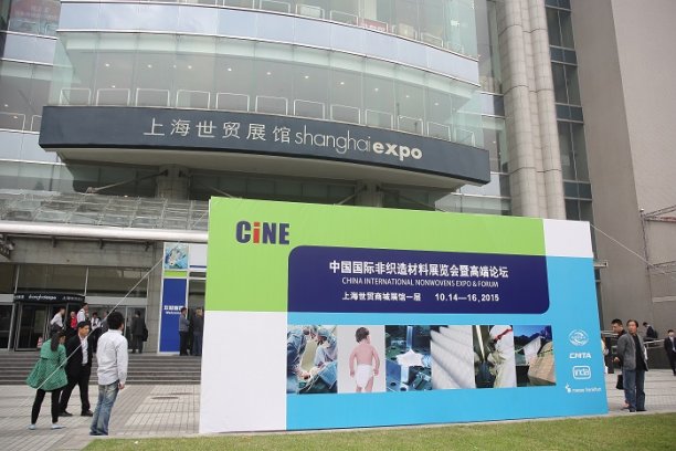 China International Nonwovens Expo & Forum (CINE), featured nearly 100 exhibitors covering an area of 6,000m2. © Messe Frankfurt / CINE